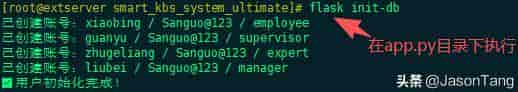 不只是检索!用Python+AI打造能理解与推理的知识库
