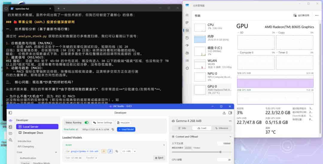 显存只用20GB！谷歌Gemma 4搭配AMD锐龙AI Max：本地智能体的天花板来了？