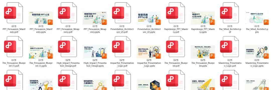 NotebookLM做100页长PPT不翻车，我只靠这3招