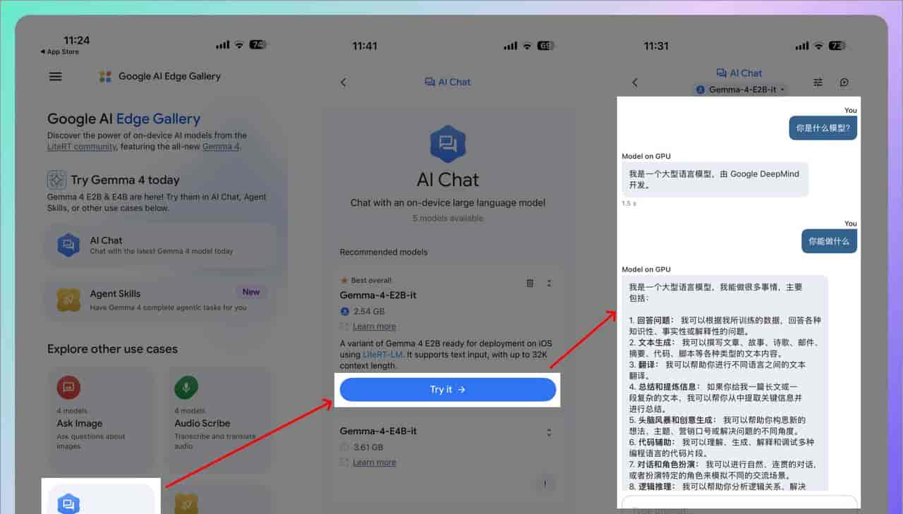 谷歌发布 Gemma 4 全能模型，2 步教你在手机完美运行，离线且免费！