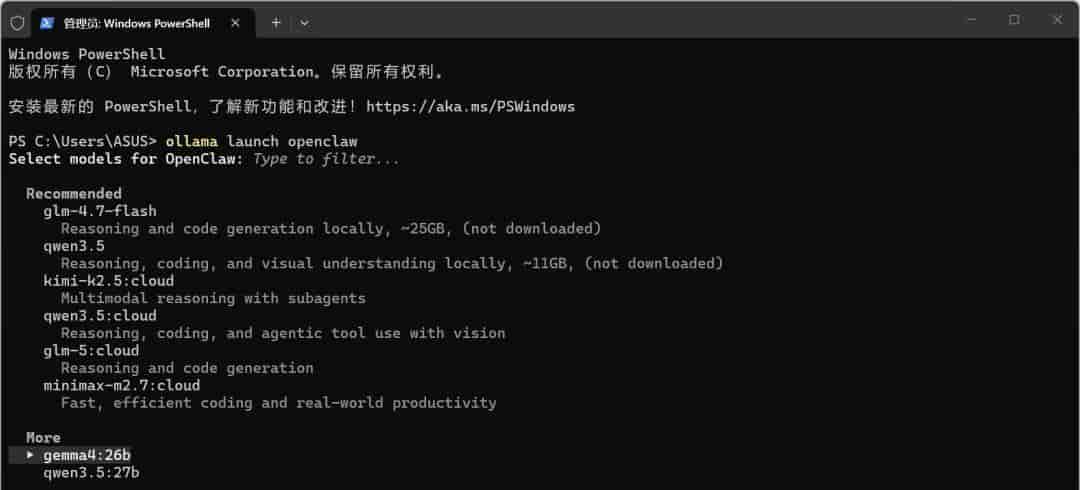 显存只用20GB！谷歌Gemma 4搭配AMD锐龙AI Max：本地智能体的天花板来了？