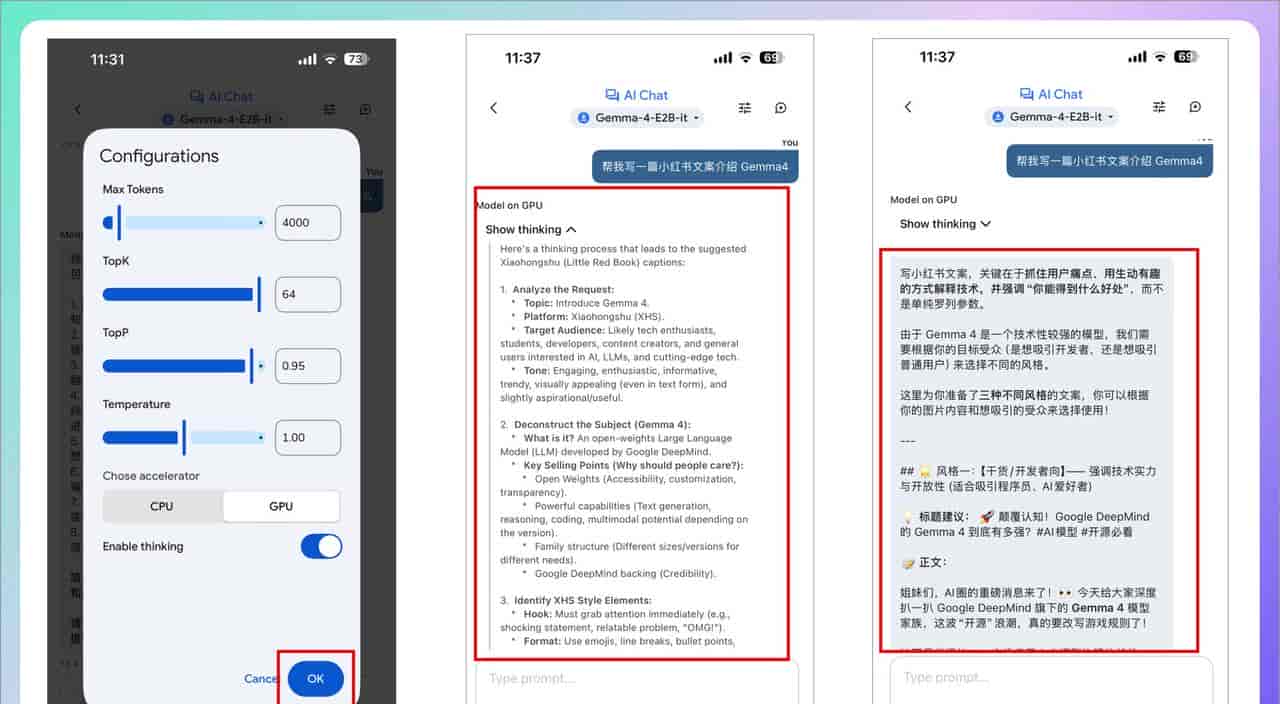谷歌发布 Gemma 4 全能模型，2 步教你在手机完美运行，离线且免费！