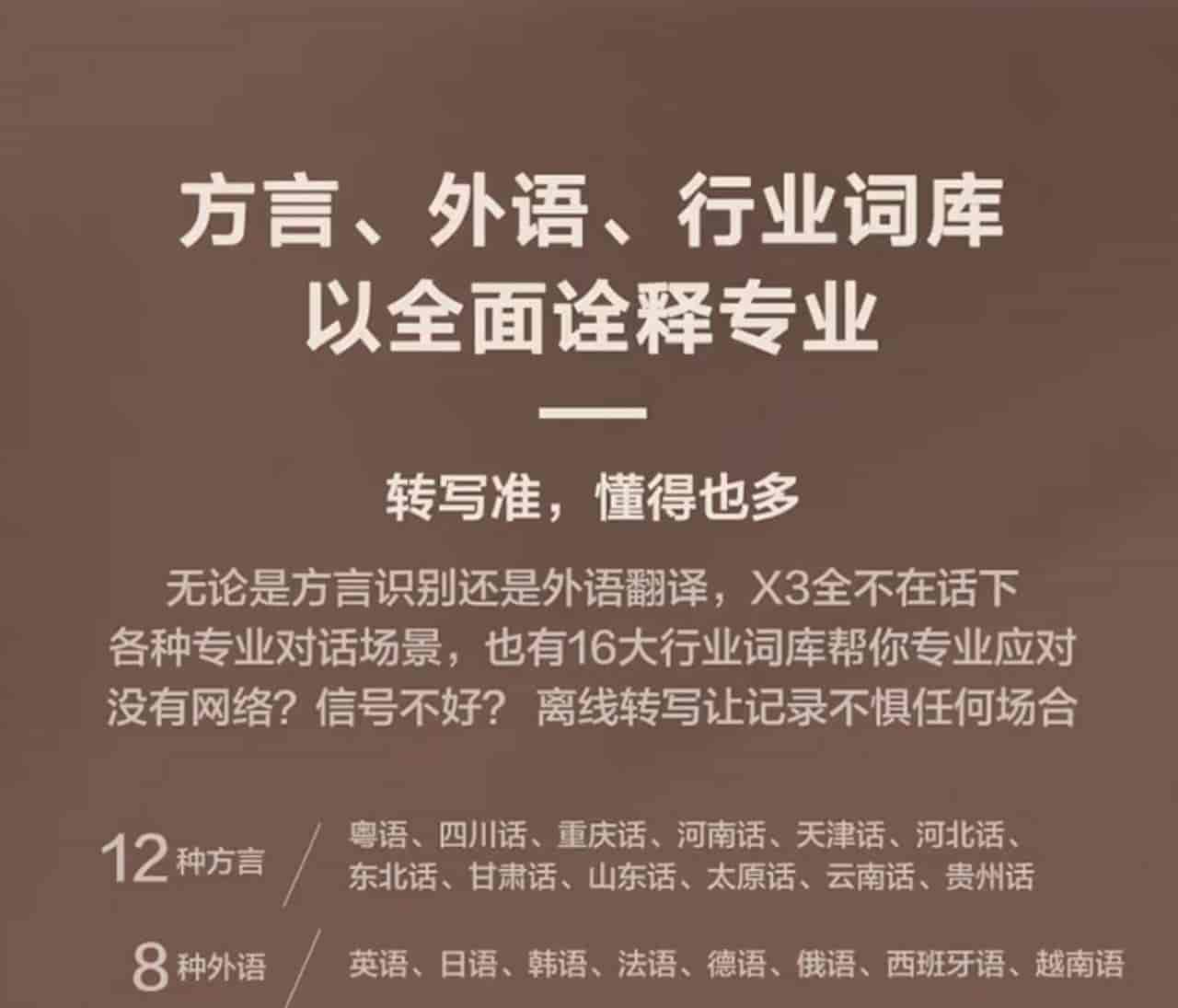 OpenAI壮士断腕关停Sora 押注语音AI改写交互规则
