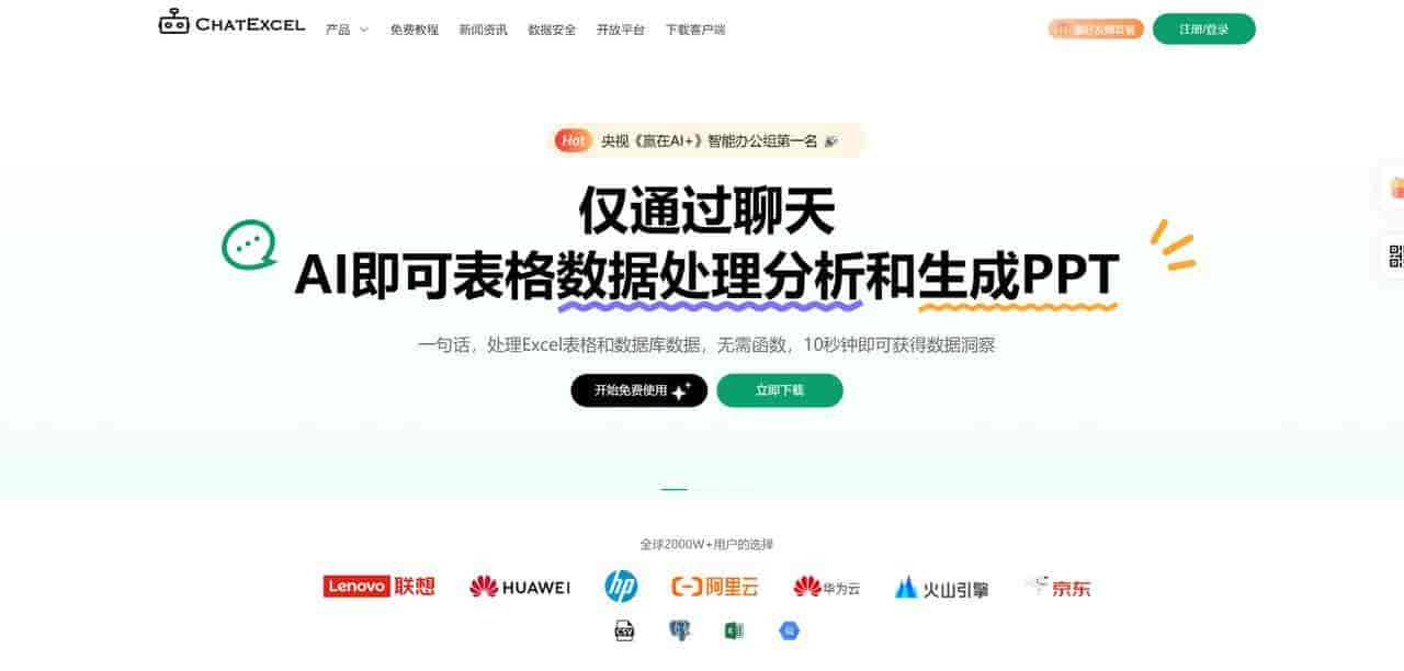 春招不会写简历？这5款AI工具，正在帮应届生提升求职效率