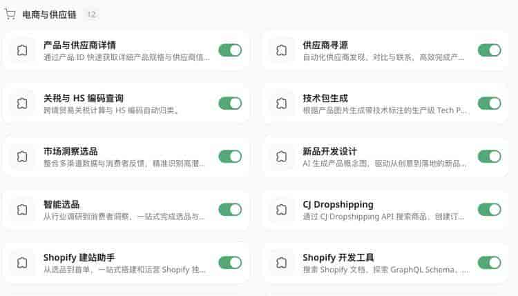 阿里海外扔出“电商版龙虾”：一人创建跨国公司，可能会是常态了