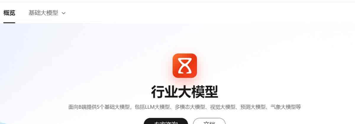 2026 毕业季必备！AI 开题报告 8 款工具实测，助你通关不踩坑