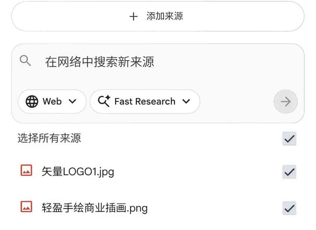 NotebookLM做100页长PPT不翻车，我只靠这3招