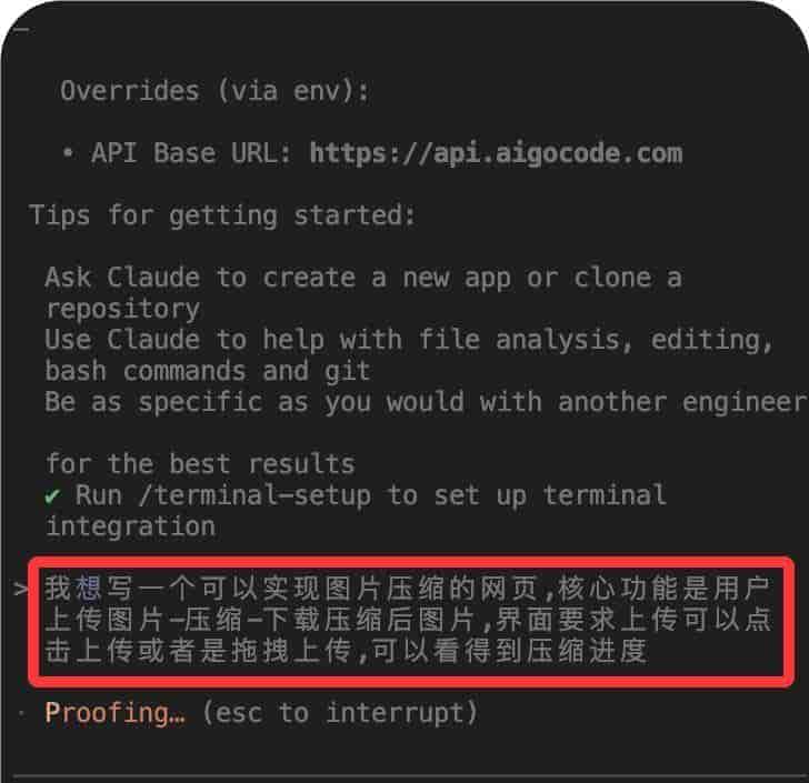 这才是 AI 编程正确打开方式，VSCode + Claude Code 写代码快到飞起！