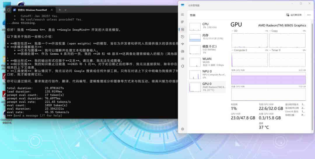 显存只用20GB！谷歌Gemma 4搭配AMD锐龙AI Max：本地智能体的天花板来了？
