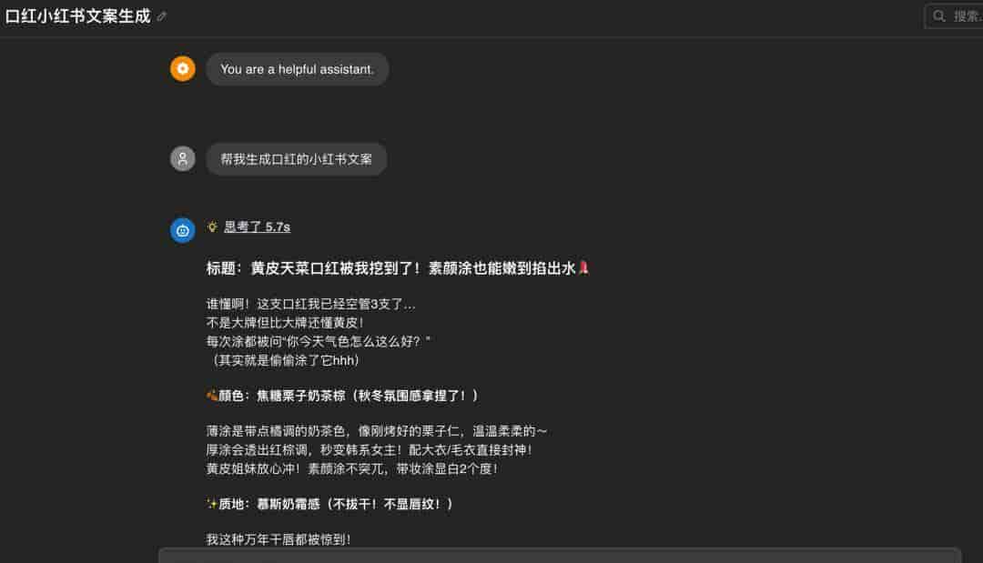 模型微调从 0 到 1：4 种精度、2 条路线、3 道前置题，再附火山引擎全流程