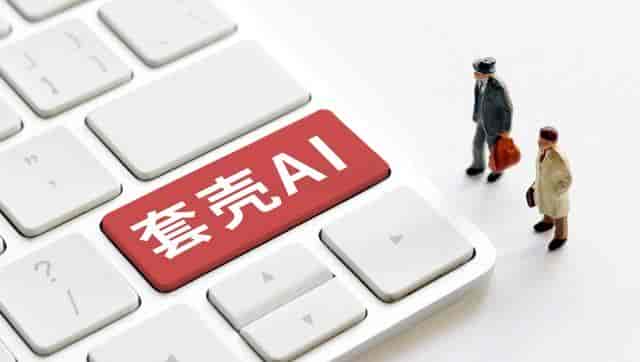 AI 能否真的“删库跑路”拿走程序员的饭碗？