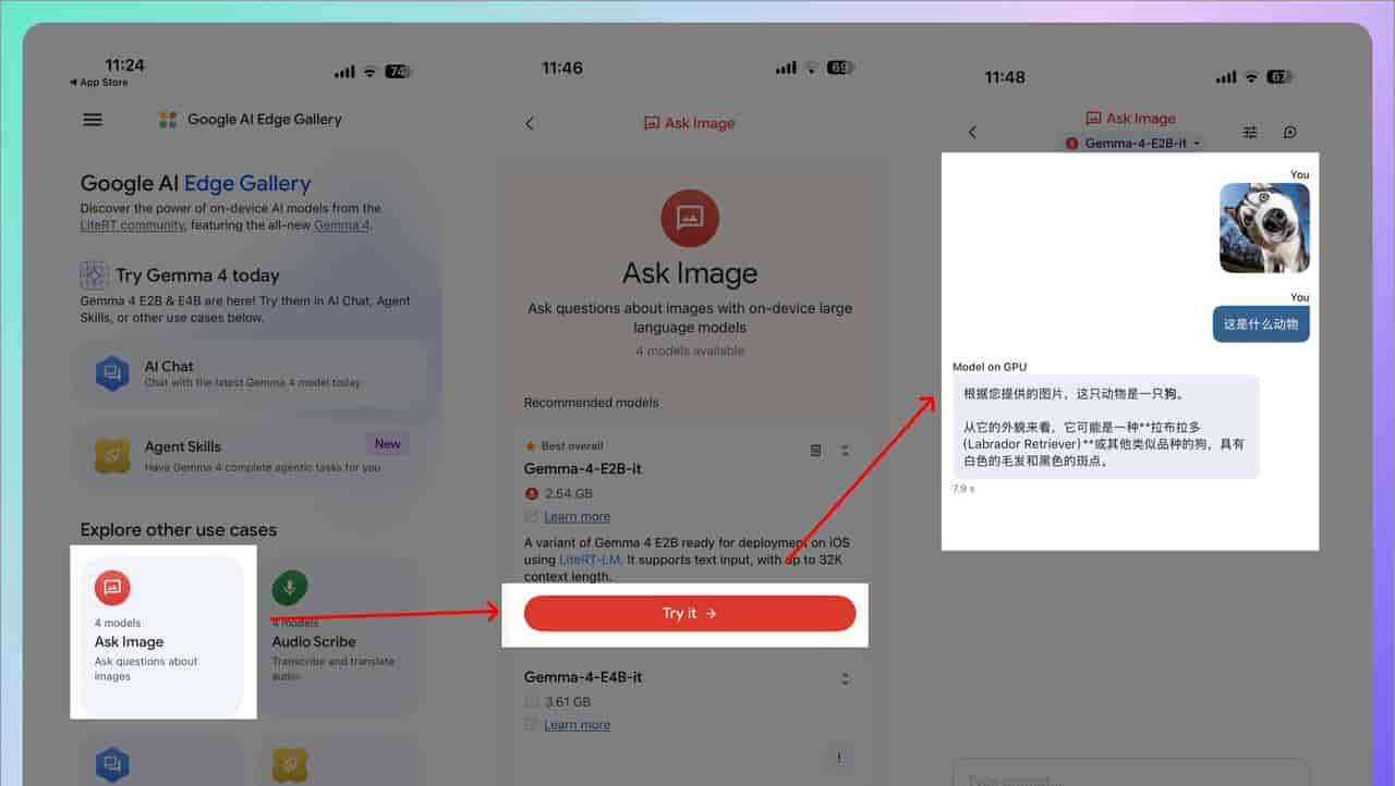 谷歌发布 Gemma 4 全能模型，2 步教你在手机完美运行，离线且免费！