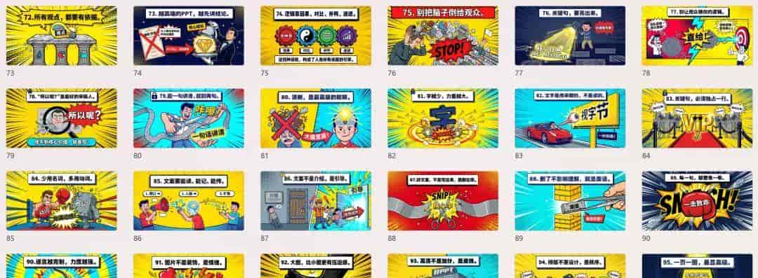 NotebookLM做100页长PPT不翻车，我只靠这3招
