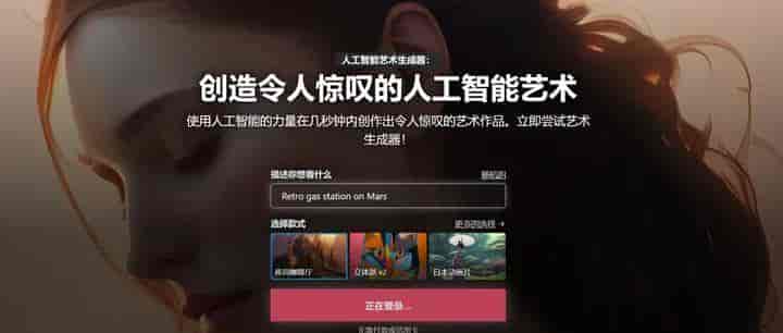 AI绘图哪家强？57款软件大比拼，找出最强者！