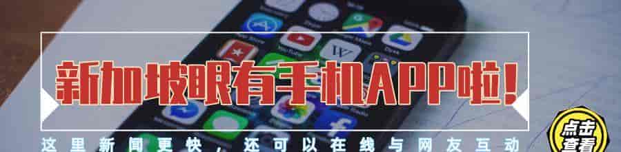 从机器人“翻车”到“氛围工程师”，从新加坡AI亚洲峰会，窥见新加坡下一个十年