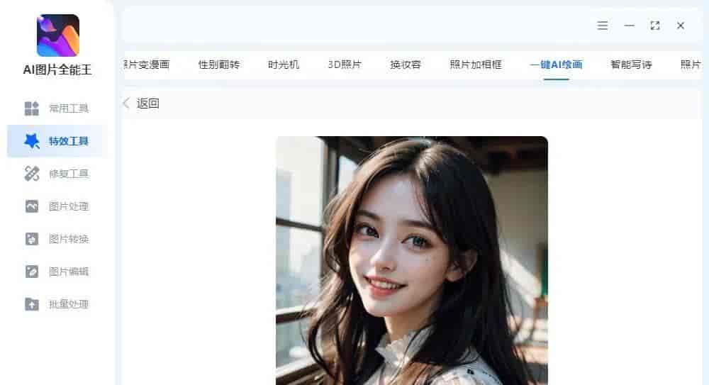 AI绘图哪家强？57款软件大比拼，找出最强者！