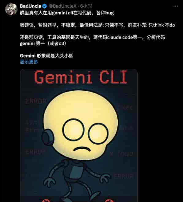 发布不到 1 天就翻车?Google 这个免费 AI 编程产品,不是又一个「换皮」 Claude