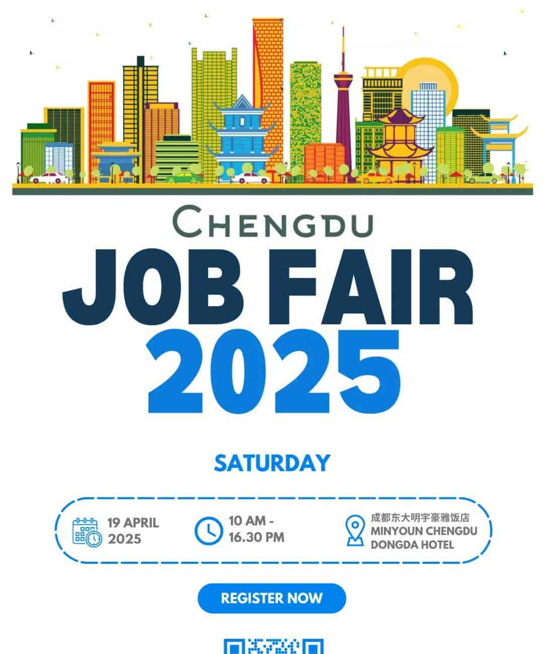 2025 Job Fair for Foreigners→50家企业 、300+岗位，“职”为你来