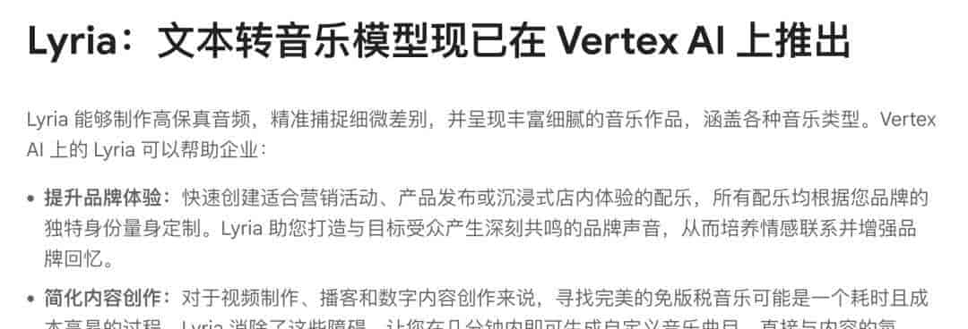 一文看懂 Google Cloud Next 25 AI 大更新：Google 一夜十二次，能否逆袭当回 AI 界老大