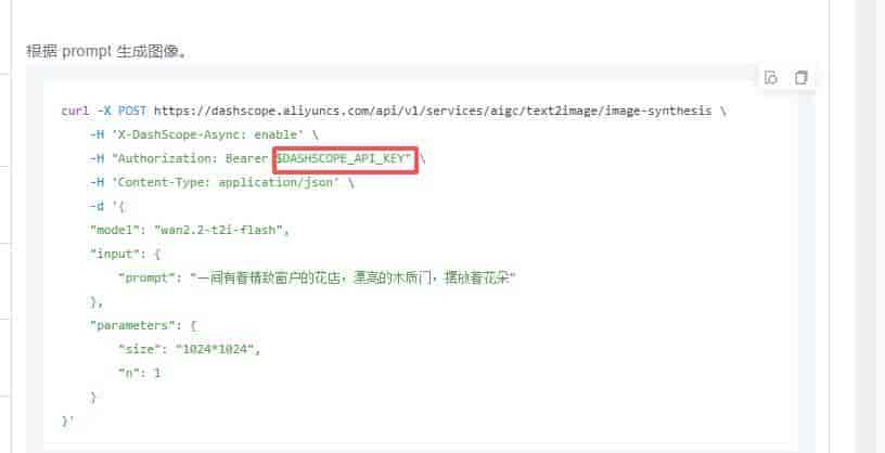 使用n8n打造一个AI生成内容并自动发布微信公众号的工作流
