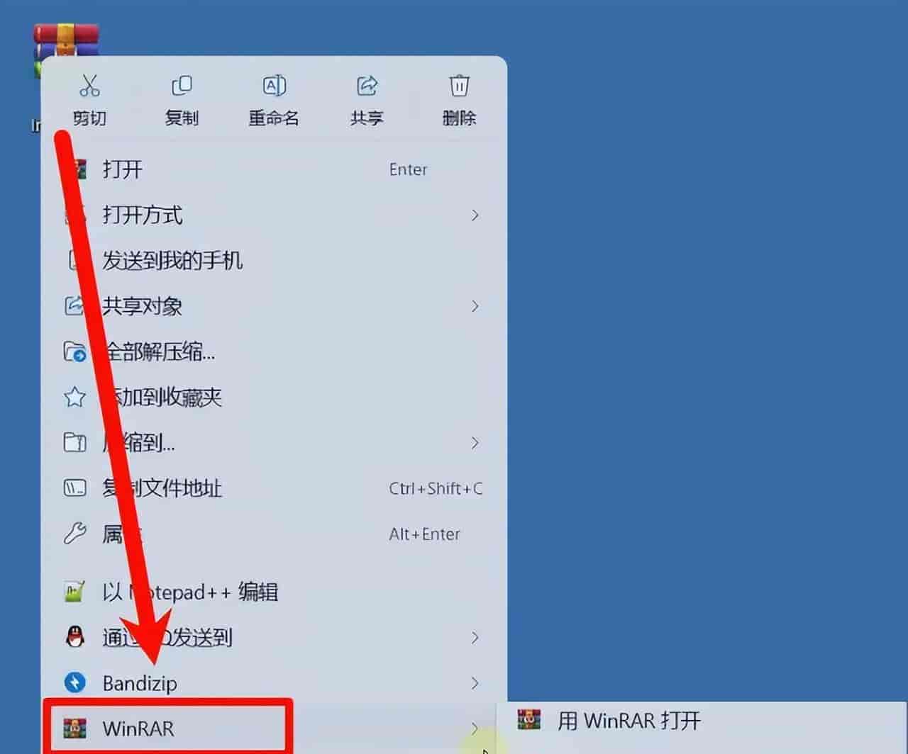 Aiarty Image Enhancer v3.7 – AI智能图像增强工具（安装教程）