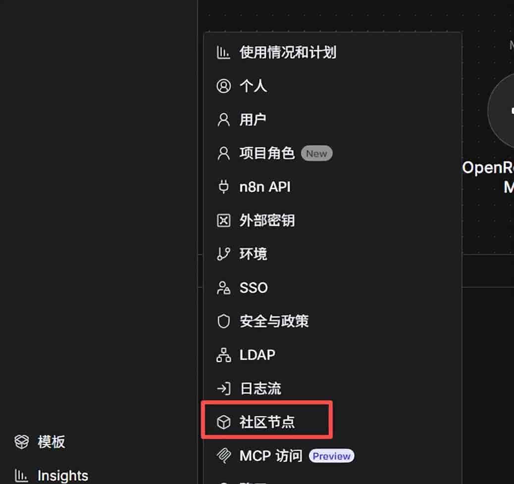 使用n8n打造一个AI生成内容并自动发布微信公众号的工作流