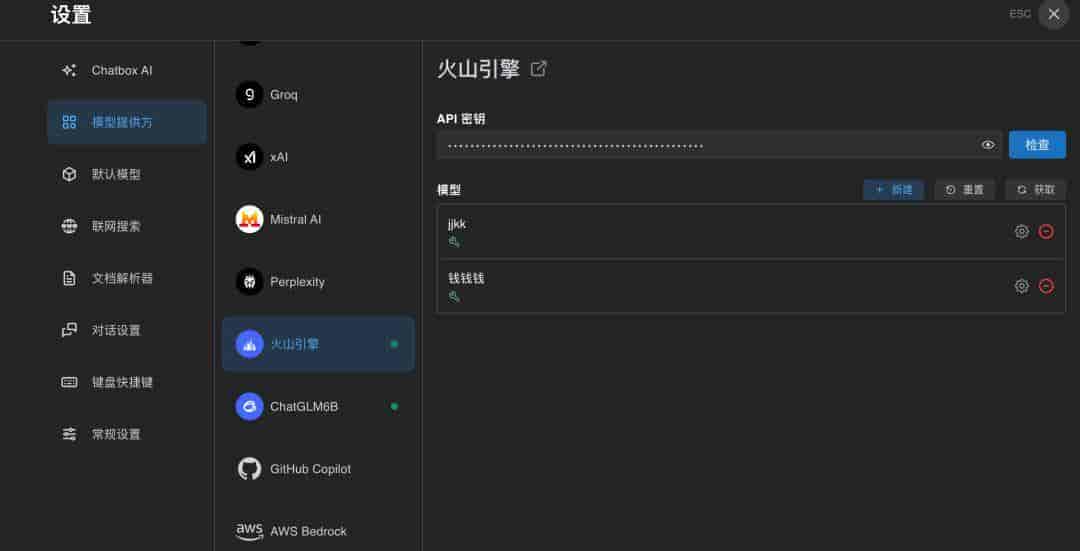 模型微调从 0 到 1：4 种精度、2 条路线、3 道前置题，再附火山引擎全流程