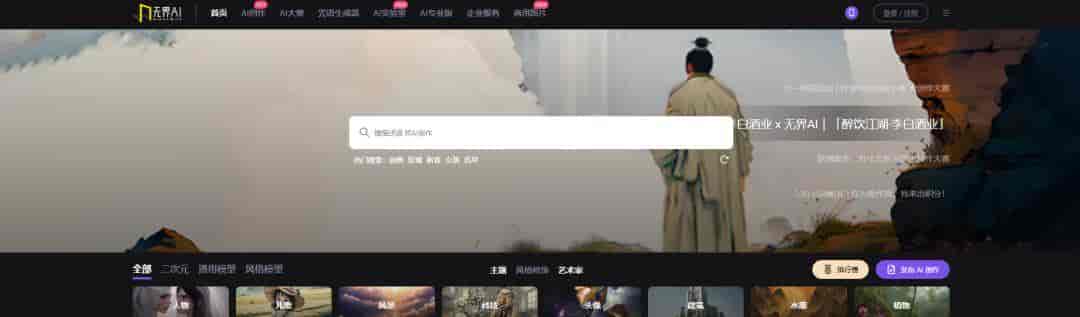 AI绘图哪家强？57款软件大比拼，找出最强者！
