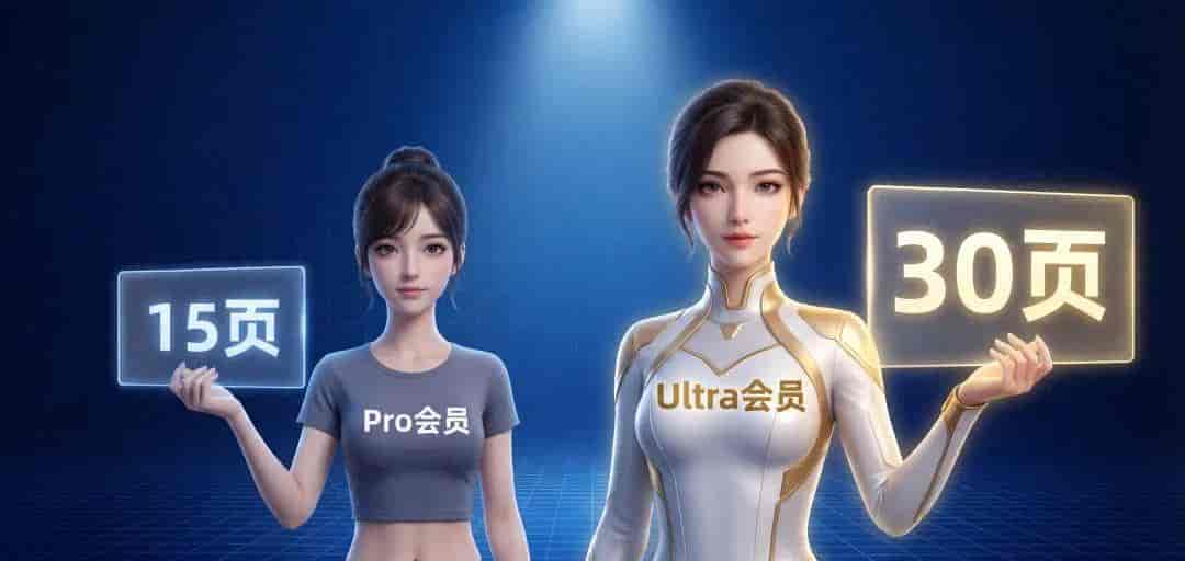 NotebookLM做100页长PPT不翻车，我只靠这3招