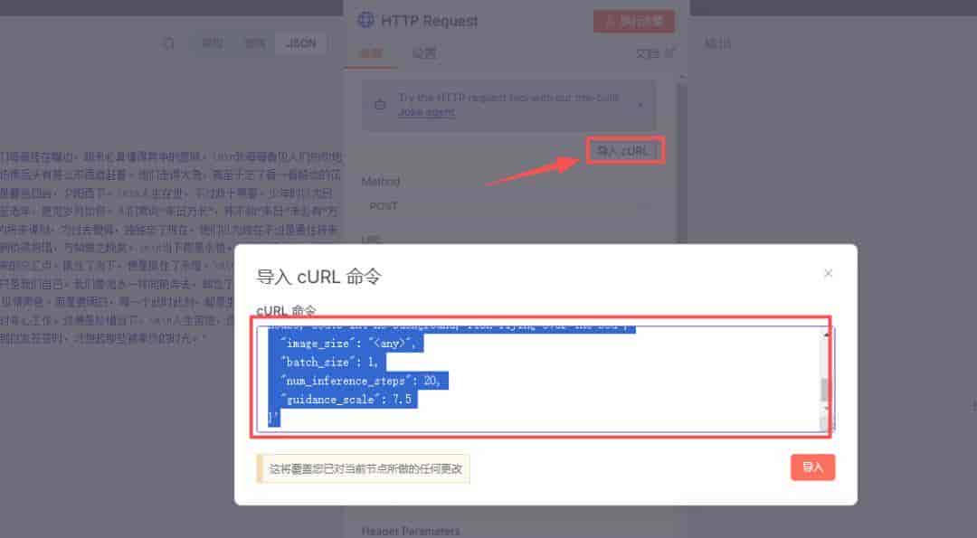 使用n8n打造一个AI生成内容并自动发布微信公众号的工作流