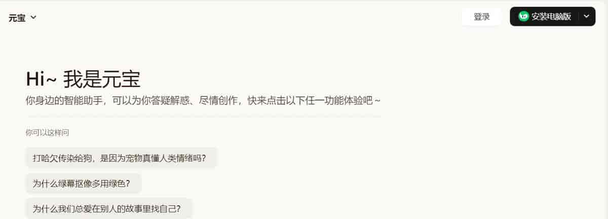 2026 毕业季必备！AI 开题报告 8 款工具实测，助你通关不踩坑