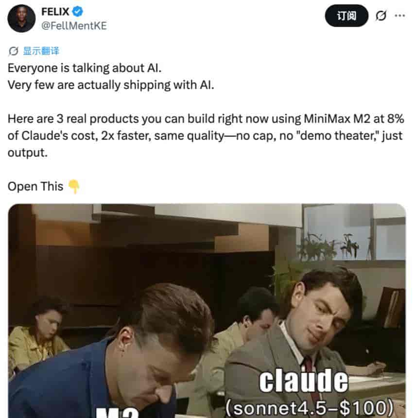 中国 AI 正处于反超美国的前夜