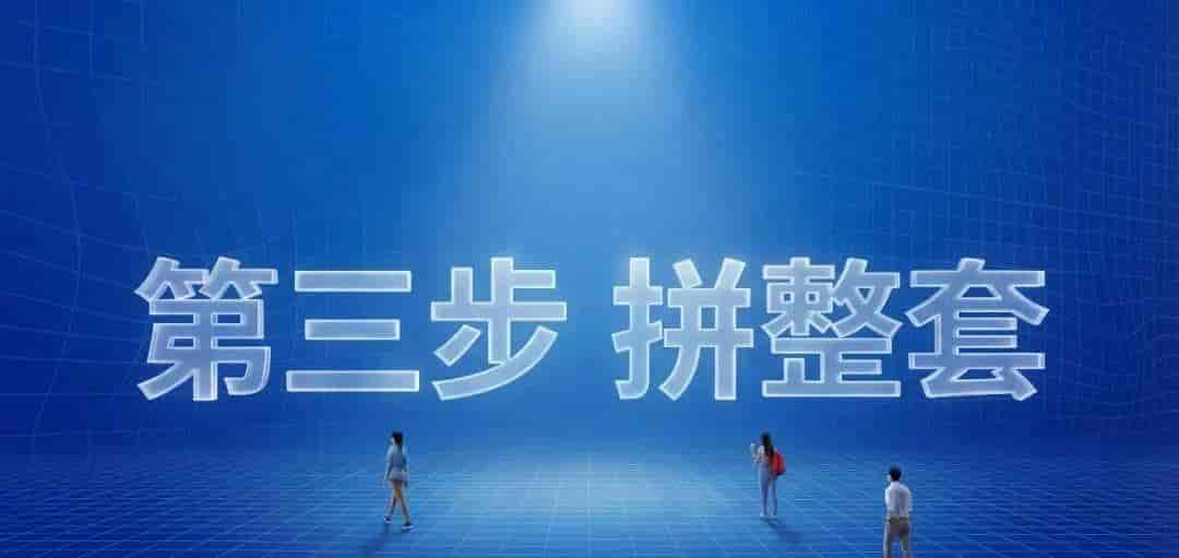 NotebookLM做100页长PPT不翻车，我只靠这3招