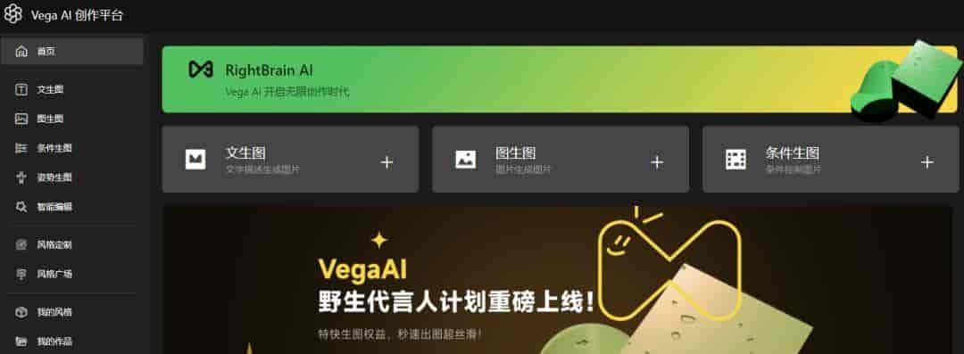 AI绘图哪家强？57款软件大比拼，找出最强者！