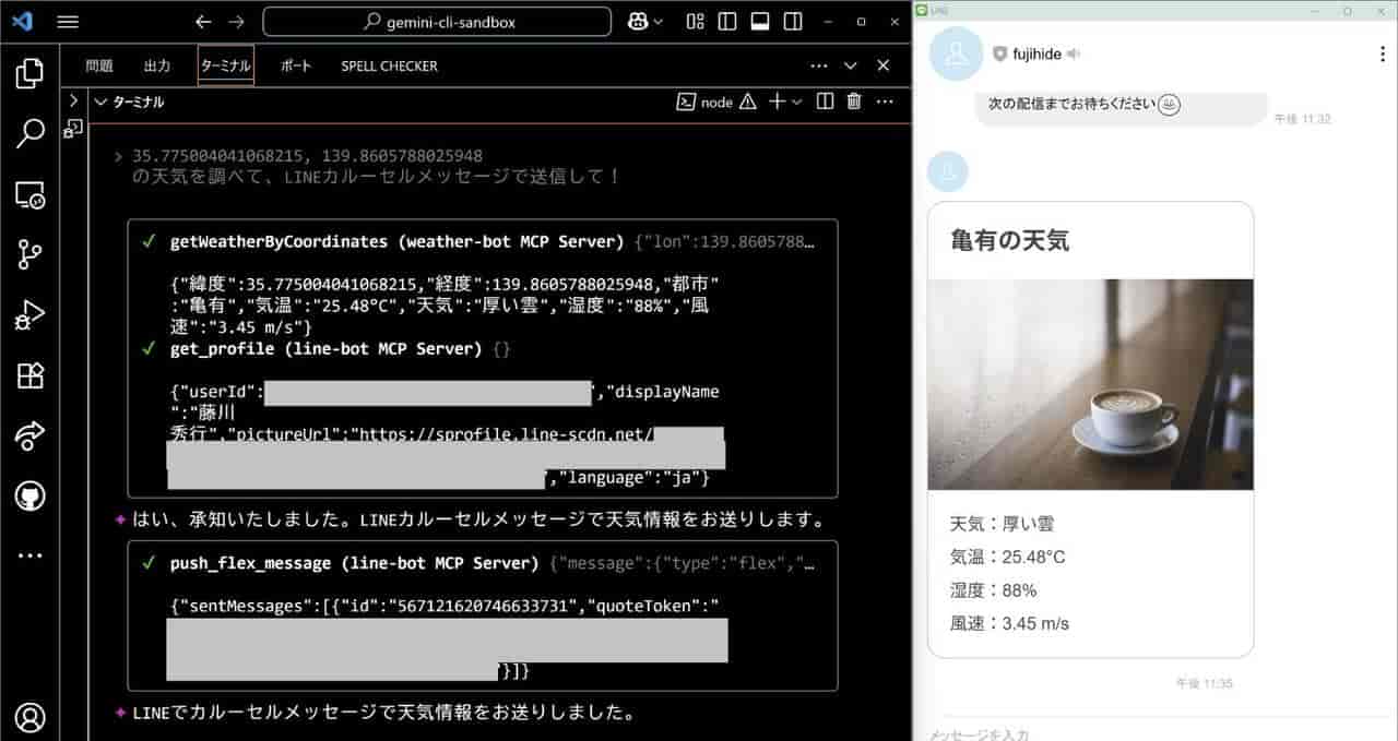 发布不到 1 天就翻车?Google 这个免费 AI 编程产品,不是又一个「换皮」 Claude