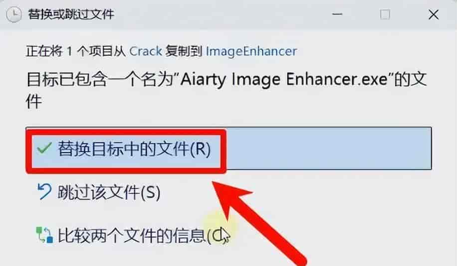 Aiarty Image Enhancer v3.7 – AI智能图像增强工具（安装教程）