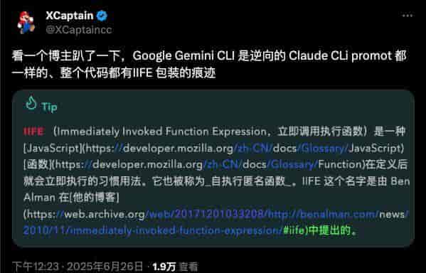 发布不到 1 天就翻车?Google 这个免费 AI 编程产品,不是又一个「换皮」 Claude