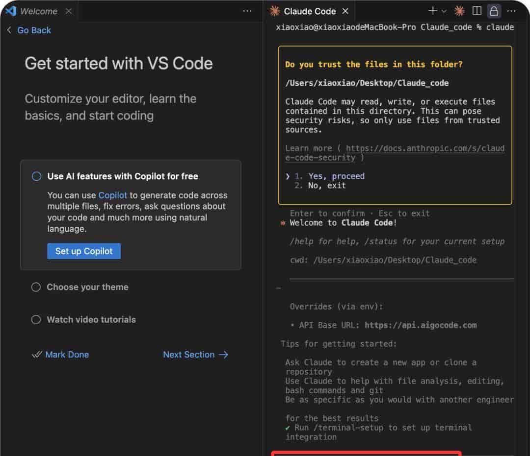 这才是 AI 编程正确打开方式，VSCode + Claude Code 写代码快到飞起！