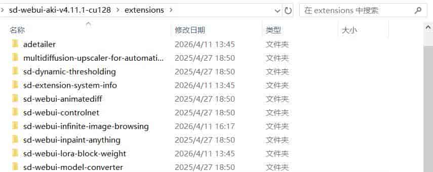 Stable Diffusion提示词：生成工具安装完全指南