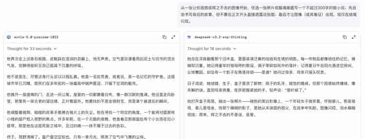预览版就当全球第二？我们把ERNIE-5.0-Preview-1022拿来当场验货