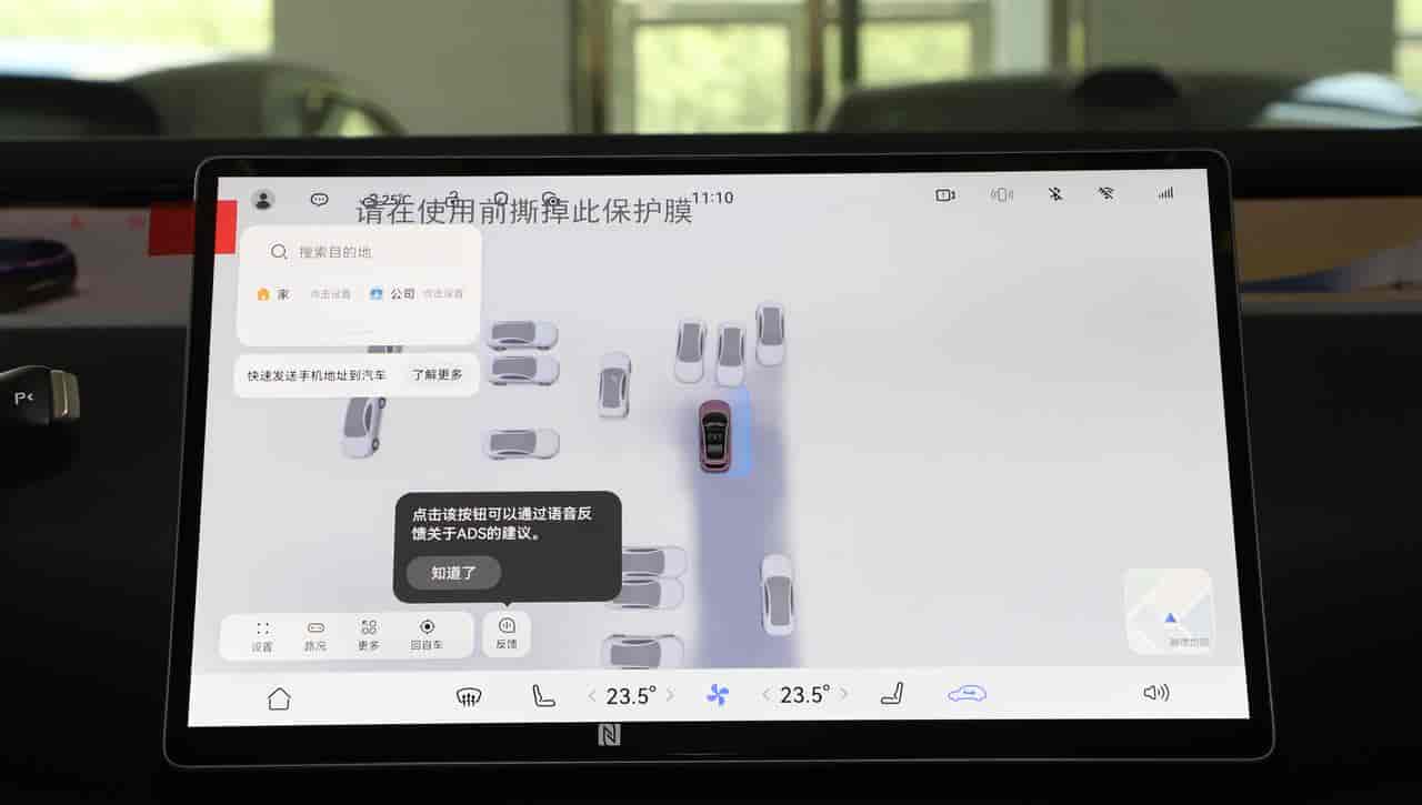 入门即满配，鸿蒙座舱+华为ADS，2026款阿维塔07值得一看