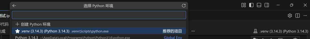小白用AI做工具第1篇:VS Code + Python 安装,照着点就行