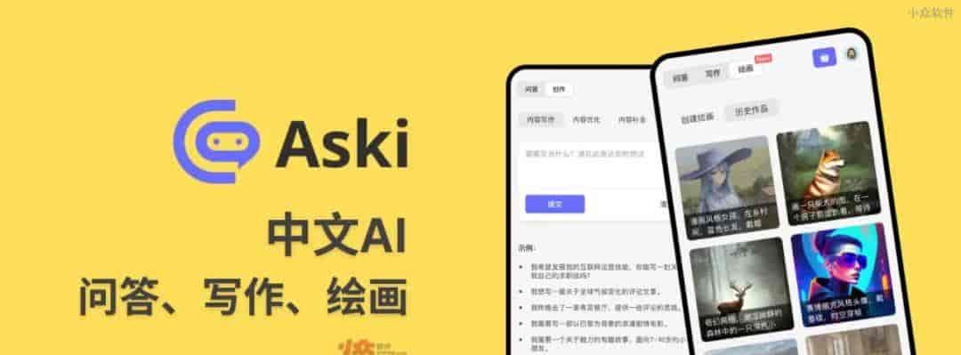 AI绘图哪家强？57款软件大比拼，找出最强者！