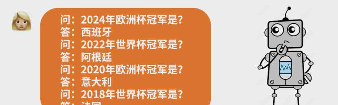 我们让GPT玩狼人杀，它特别喜爱杀0号和1号，为什么？｜吴翼