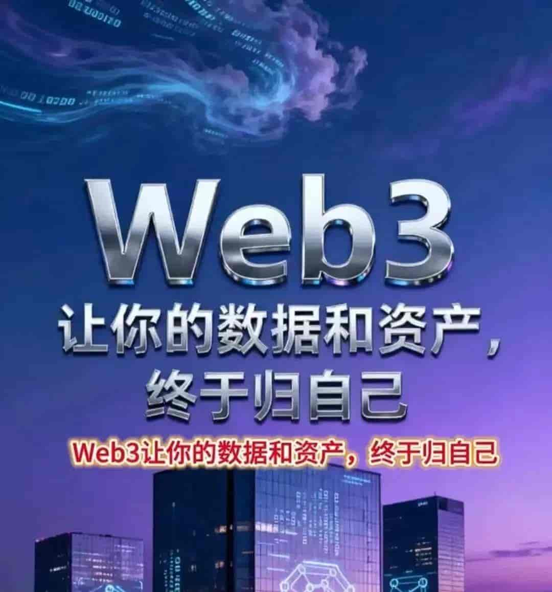 CZ迈阿密预言:加密货币是AI智能体无法绕开的“原生血液”