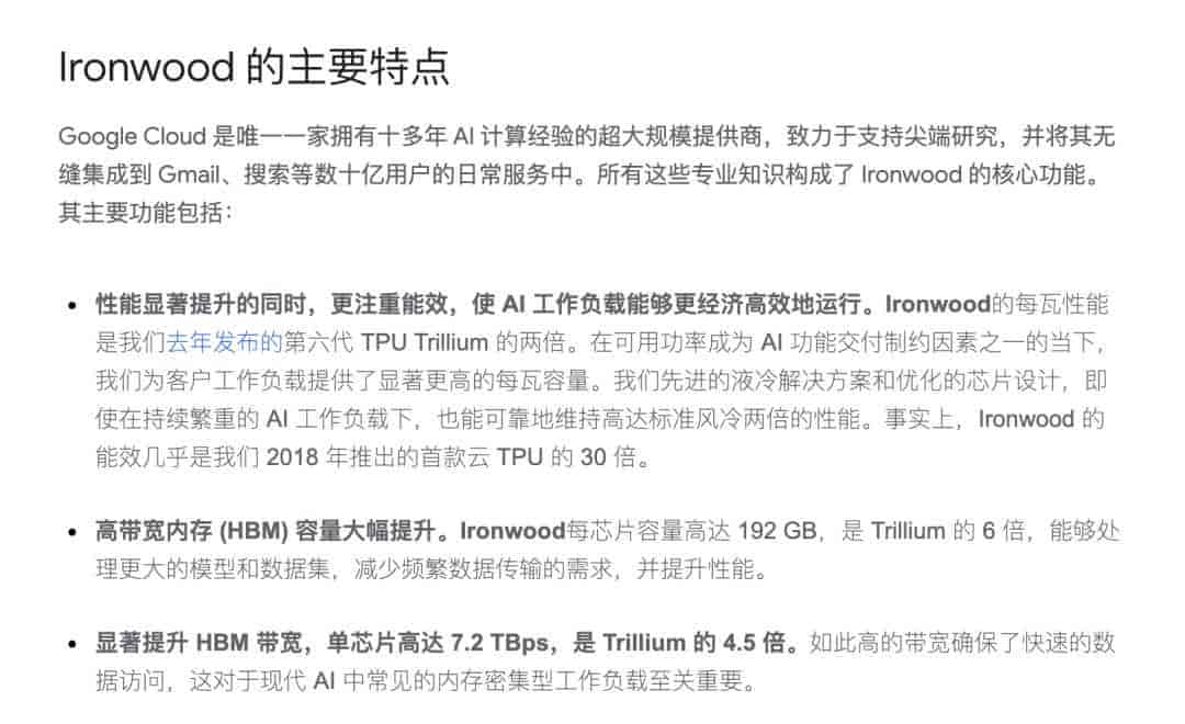 一文看懂 Google Cloud Next 25 AI 大更新：Google 一夜十二次，能否逆袭当回 AI 界老大