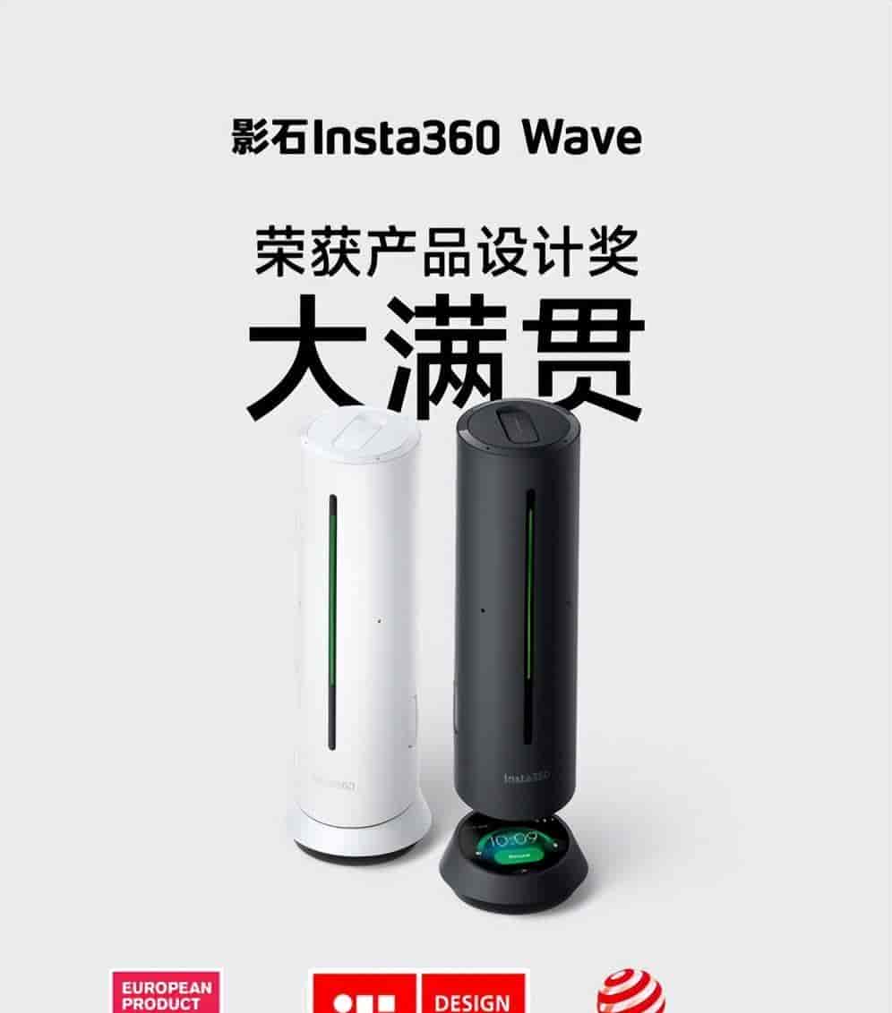 Vibe Coding带火麦克风，影石Insta360推出专属套装