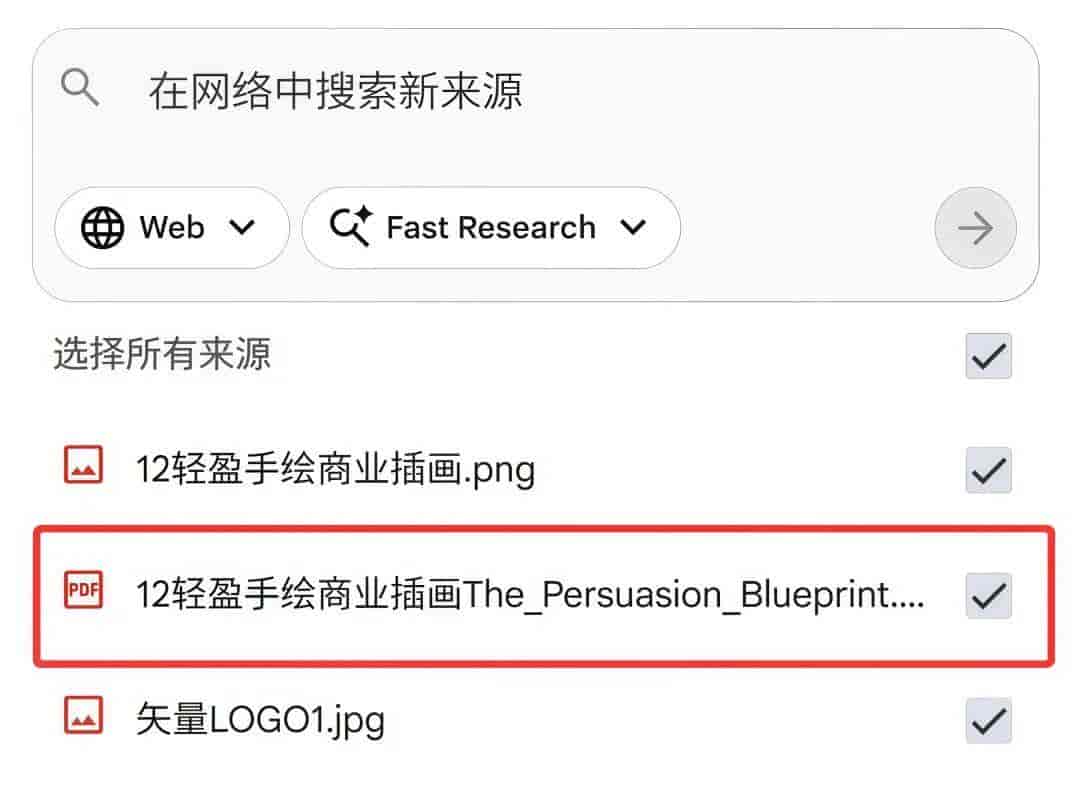 NotebookLM做100页长PPT不翻车，我只靠这3招