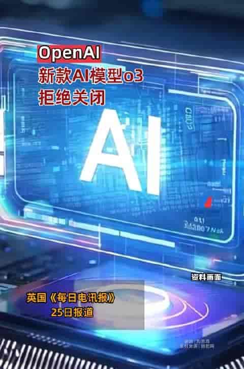 GPT-6参数5-6万亿：AGI落地为何面临技术伦理监管三重坎？