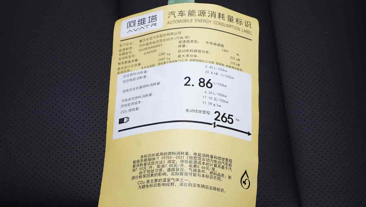 入门即满配，鸿蒙座舱+华为ADS，2026款阿维塔07值得一看